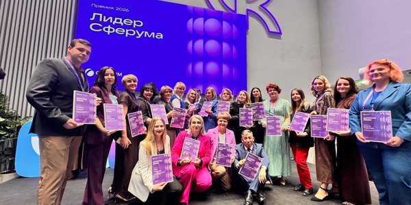 1 Главная 1_Лидеры Сферума.jpeg