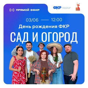 ПРАЗДНИЧНЫЙ ЭФИР ОБЛОЖКА ДЛЯ НОВОСТИ.jpg