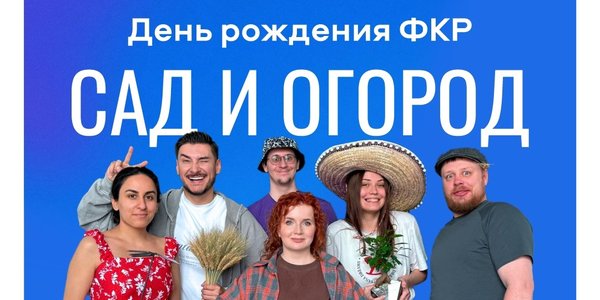 ПРАЗДНИЧНЫЙ ЭФИР ОБЛОЖКА ДЛЯ НОВОСТИ.jpg