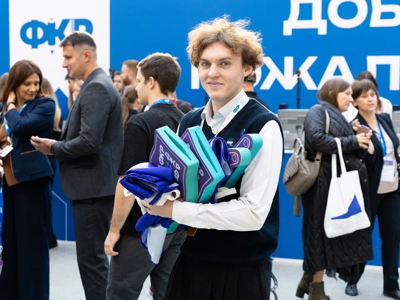 Волонтеры ФКР 2025