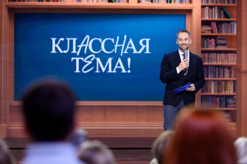 Стали известны имена полуфиналистов нового сезона проекта «Классная тема»
