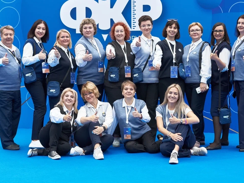 Волонтеры ФКР 2025