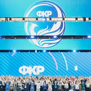1_ФКР 2022_Фотографии с Форума.jpeg