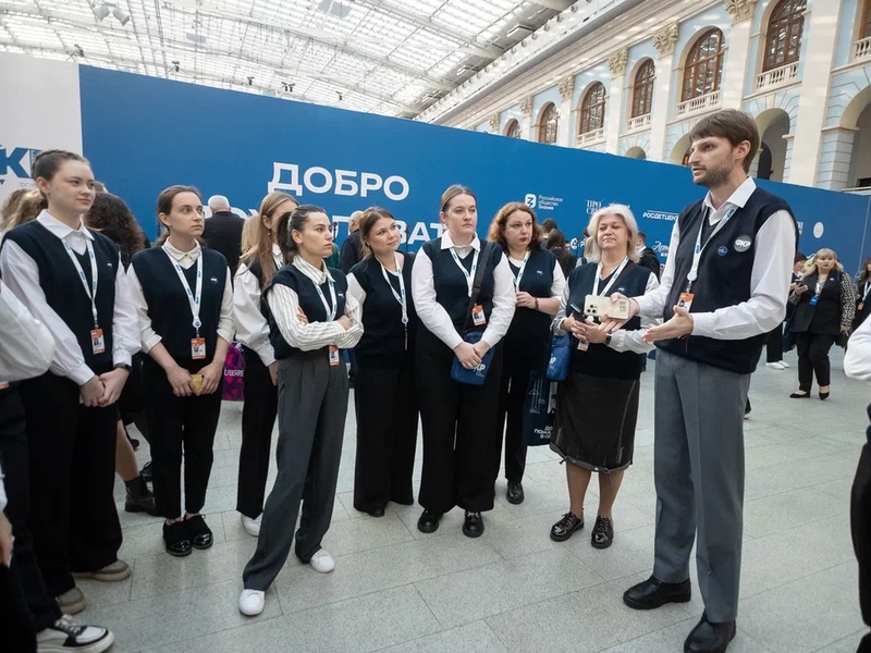 Волонтеры ФКР 2025