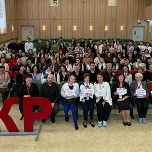 1Главная 1_II Республиканский форум классных руководителей в Якутске.jpeg