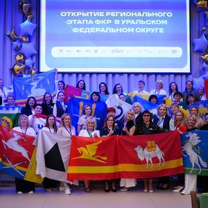1_Главная_1_Регэтап УФО.JPG