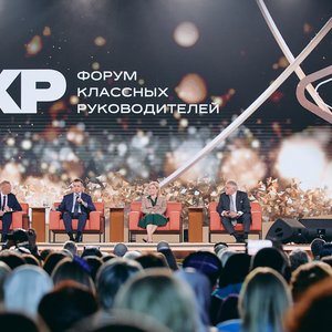 фото_Главные линии – встреча со смыслом.jpg