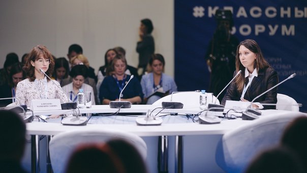 Лекция «Психологическое здоровье учителя»
