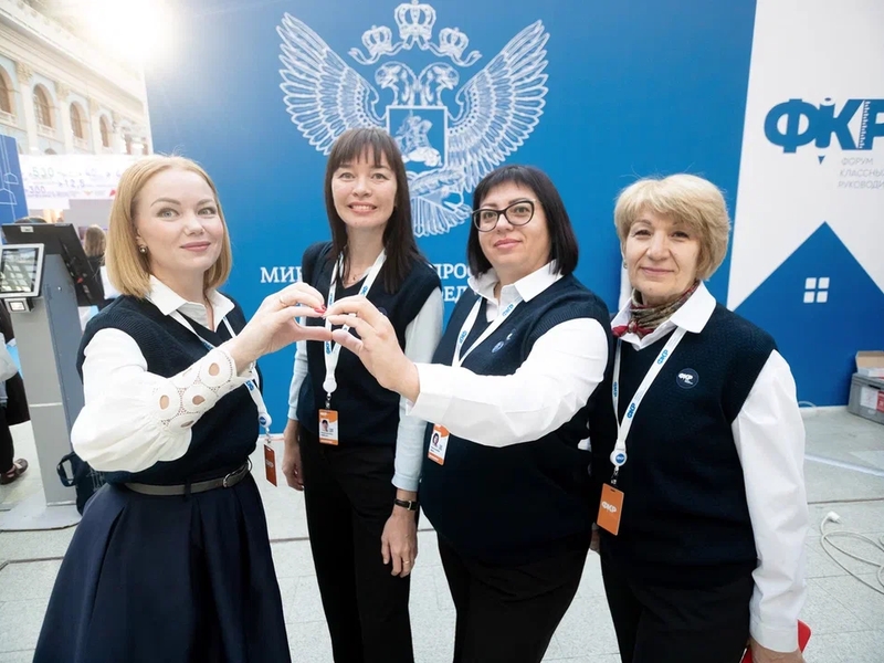 Волонтеры ФКР 2025