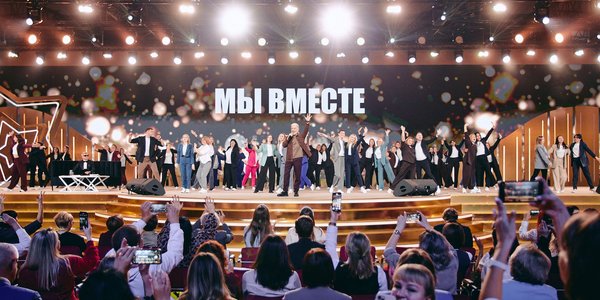 второй день ФКР_1.jpeg