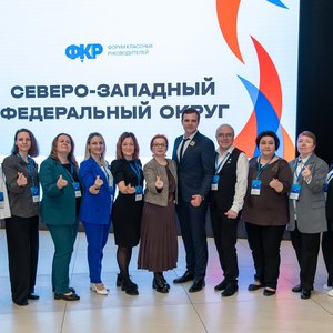 Рег этап ФКР в Северо-Западном ФО 1.jpg