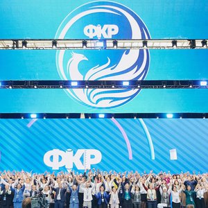 Отбор на очное участие в ФКР 2024 завершился.jpeg