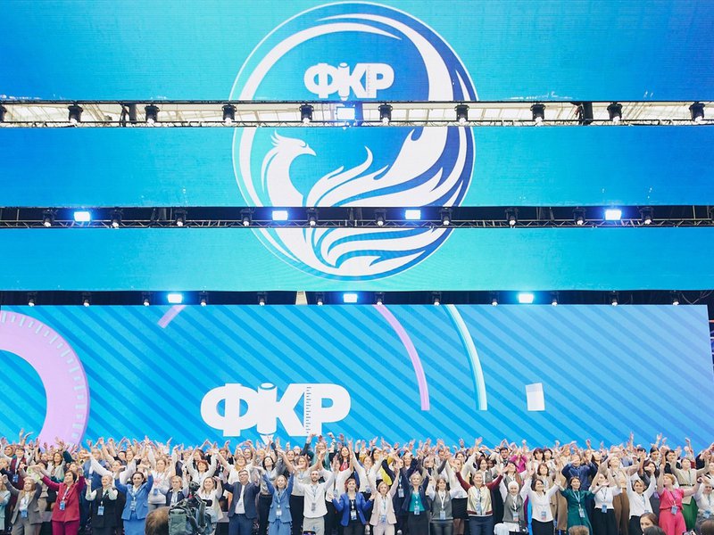 Отбор на очное участие в ФКР 2024 завершился