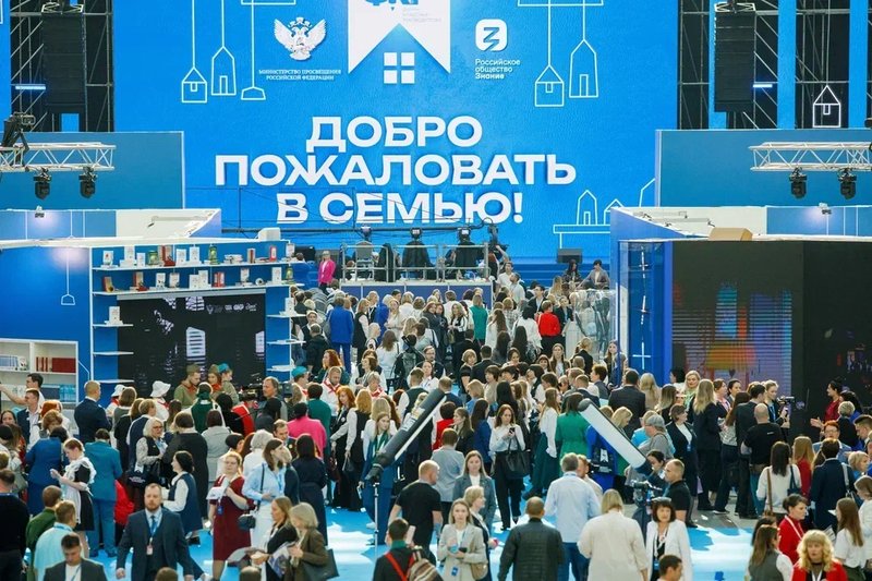 Названы имена Послов ФКР 2025 года
