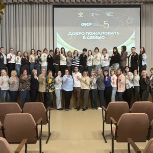 1__Главная 1_Форум в каждый регион.jpeg