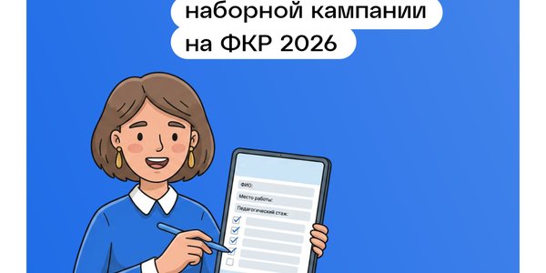 Оценка компетенций.png